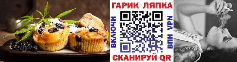 Cannafood марихуана  Купить где  Можга 