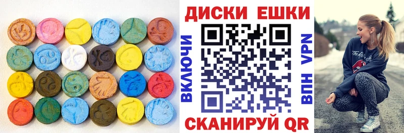 Ecstasy 280 MDMA  Купить закладки  Можга 