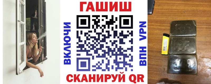Купить где  Можга  ГАШ Premium 