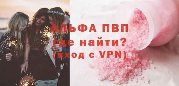 ГАЛЛЮЦИНОГЕННЫЕ ГРИБЫ Елабуга