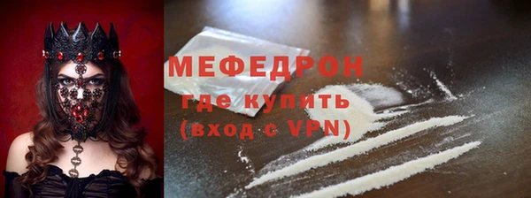 ГАЛЛЮЦИНОГЕННЫЕ ГРИБЫ Елабуга