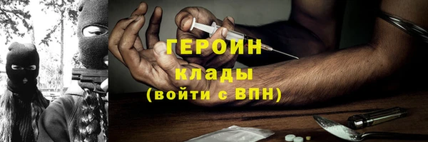 ГАЛЛЮЦИНОГЕННЫЕ ГРИБЫ Елабуга