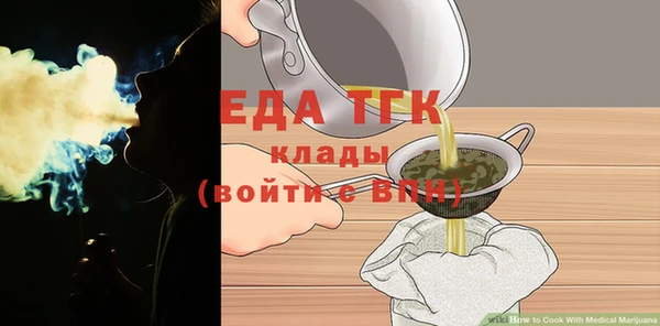 ГАЛЛЮЦИНОГЕННЫЕ ГРИБЫ Елабуга