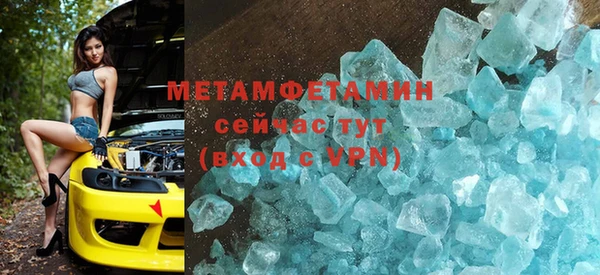 ГАЛЛЮЦИНОГЕННЫЕ ГРИБЫ Елабуга