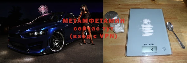 ГАЛЛЮЦИНОГЕННЫЕ ГРИБЫ Елабуга