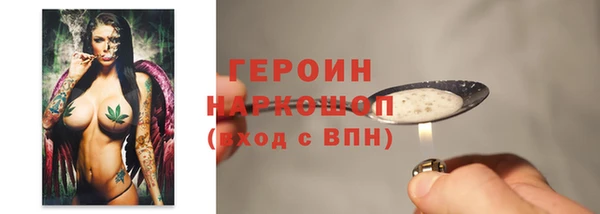 ГАЛЛЮЦИНОГЕННЫЕ ГРИБЫ Елабуга