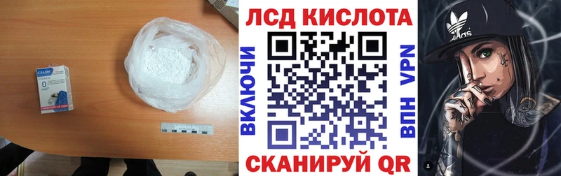 ЛСД экстази ecstasy  Купить  Можга 