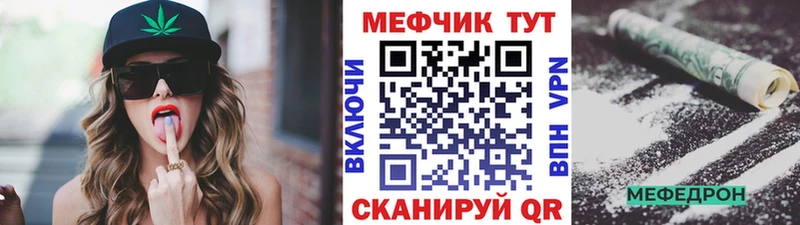 Купить закладки  Можга  МЯУ-МЯУ mephedrone 