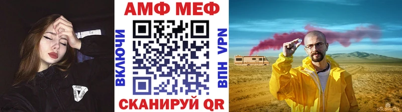 Метамфетамин Methamphetamine  Купить где  Можга 