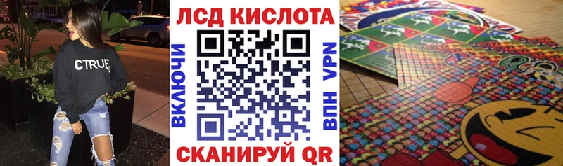 Купить закладки  Можга  Наркотические марки 1,5мг 
