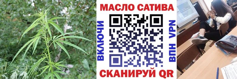 Дистиллят ТГК вейп  Купить закладки  Можга 